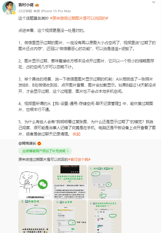 XM外汇官网这种米黄色蚕茧黑色蛹 千万不要打
