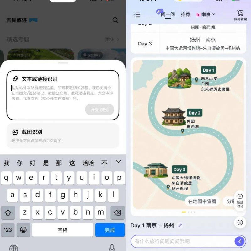xm外汇官网网址政府保养部：“刷脸”时代，保养不容小觑
